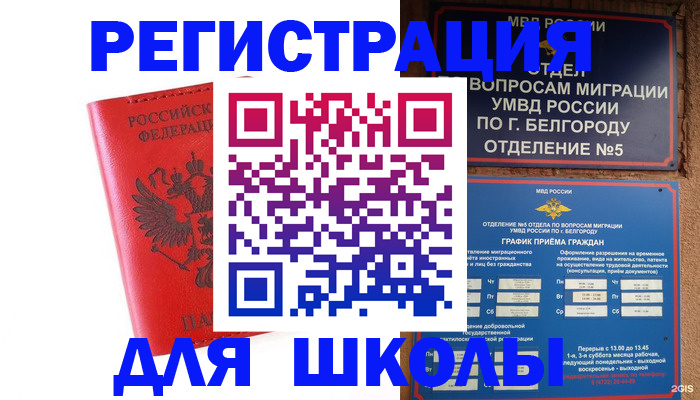 форма 3 в Аркадаке